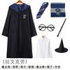 Harry Potter Academy Robe Clothing Magic Robe Clothing Adult Children School Uniform Cloak Cloak