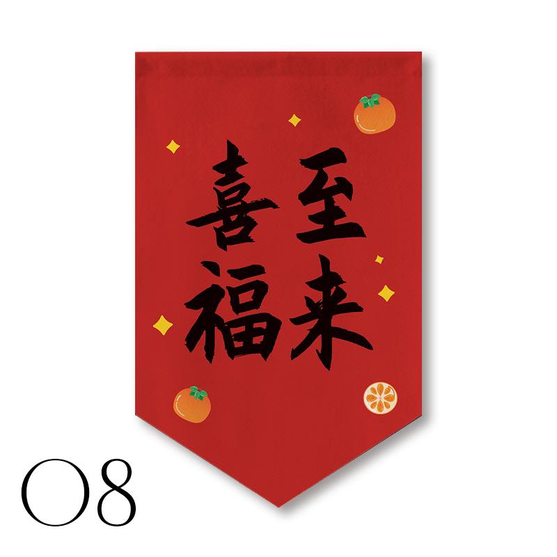 Chinese Style Festive Kitchen Pennant Sushi Restaurant Short Curtain Homestay Coffee Shop Bar Decor Triangle Flag Partition