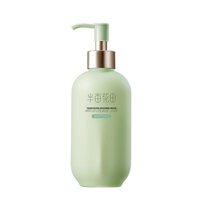 Ban Mu Hua Tian Extra Rich Body Lotion