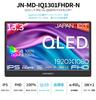 JAPANNEXT IPS Panel with QLED Full HD Mobile Monitor Mini Smart Case Included 13.3-inch (Quantum Dot) Technology, (1920x1080) Resolution,