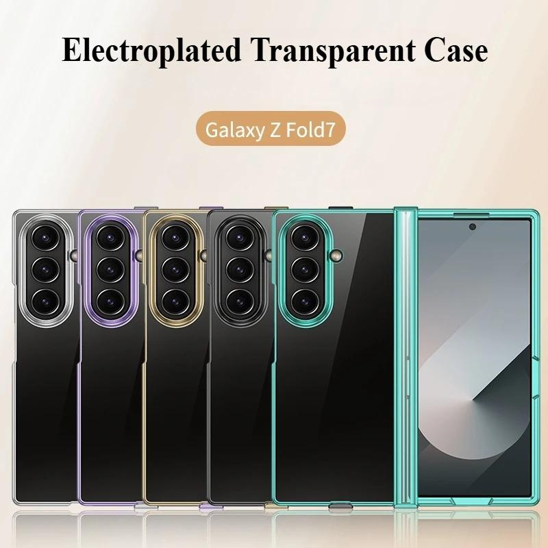 Slim Electroplated Clear Case for Samsung Galaxy Z Fold 7 6 5 4 3 Fashion Design with Hinge Shockproof Full Protection Cover