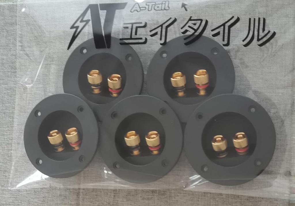Eitile Round Speaker Terminal Box with Banana Plugs Set General-Purpose - 10-Piece