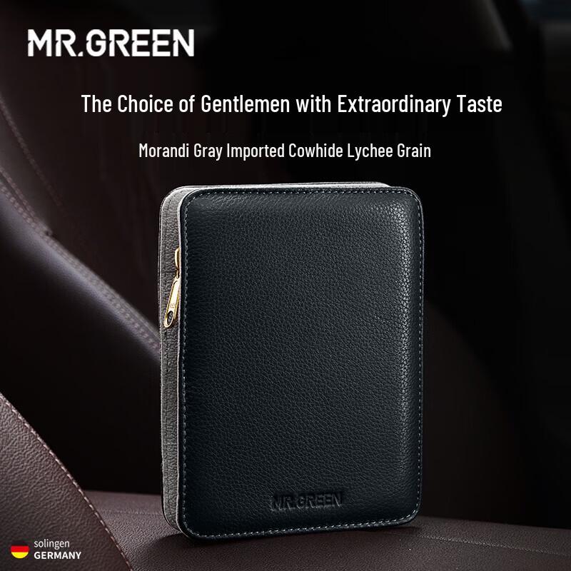 Набор кусачек для ногтей MR.GREEN