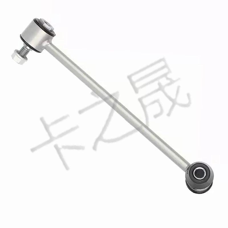Mercedes-Benz C-Class W204 Rear Stabilizer Bar Link (Compatible with 2043200589, 2043200489)