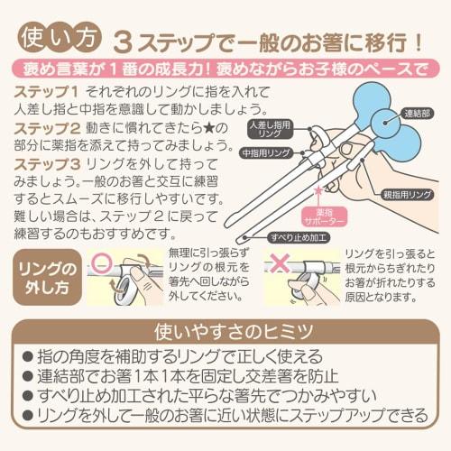 Sanrio Sanrio Baby  Pompompurin Edison Chopsticks  R  Right Hand  Sanrio Baby  007200