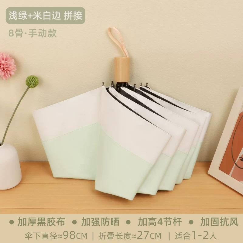 Sun Umbrella Female Foldable Rain Dual-Use Ins Wind Pure Color Minimalist Automatic Sun Protection UV Protection Sun Umbrella