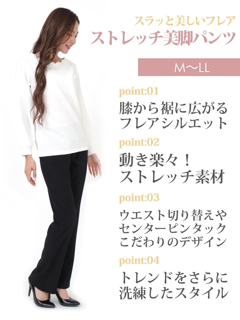 Stretch Straight Leg Long Pants for Office and Perfect for a Beautiful Leg Silhouette Size Women's Pants, Business, (Black, LL)