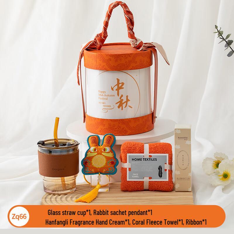 AQ Mid-Autumn Festival Glass Gift Set