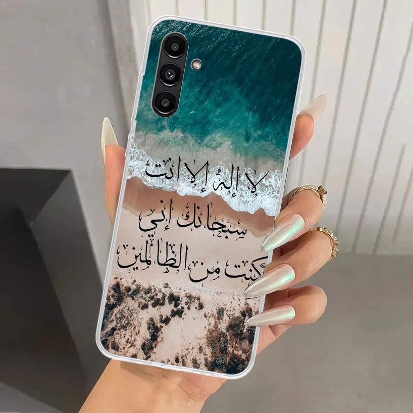Arabic Quran Islamic muslim Quotes Allah Phone Case for Samsung Galaxy A17 A16 A37 A26 A36 A57 A56 A15 A25 A35 A55 A14 A24 A34 A