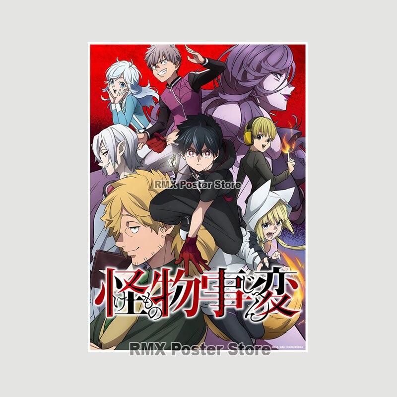 Kemono Jihen Anime Posters and Prints White Coated Paper Art Wall Pictures for Home Bar Cafe Decor Living Room Decoration Mural