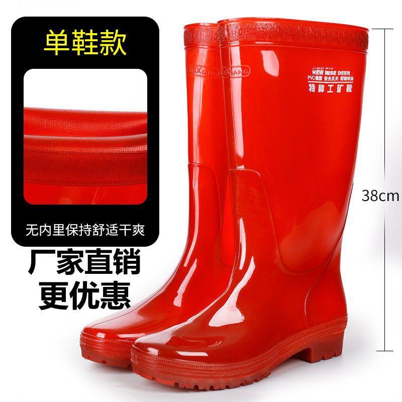 

New infinity waterproof rain shoes men s tall water shoes men s construction site rain boots short water boots men s non-slip 39