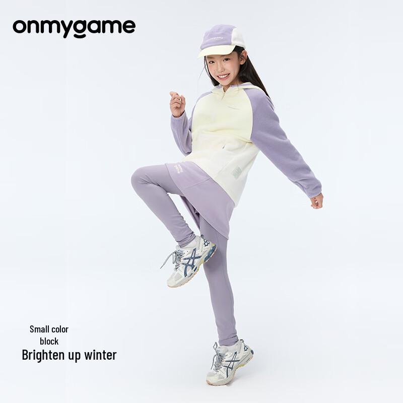 Onmygame Kids Anti-Static Fleece Hooded Jacket