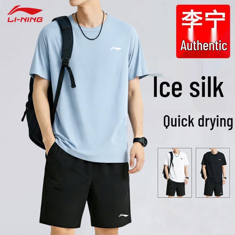 LI-NING Men s Quick-Dry Sports T-Shirt & Shorts Set XL/180