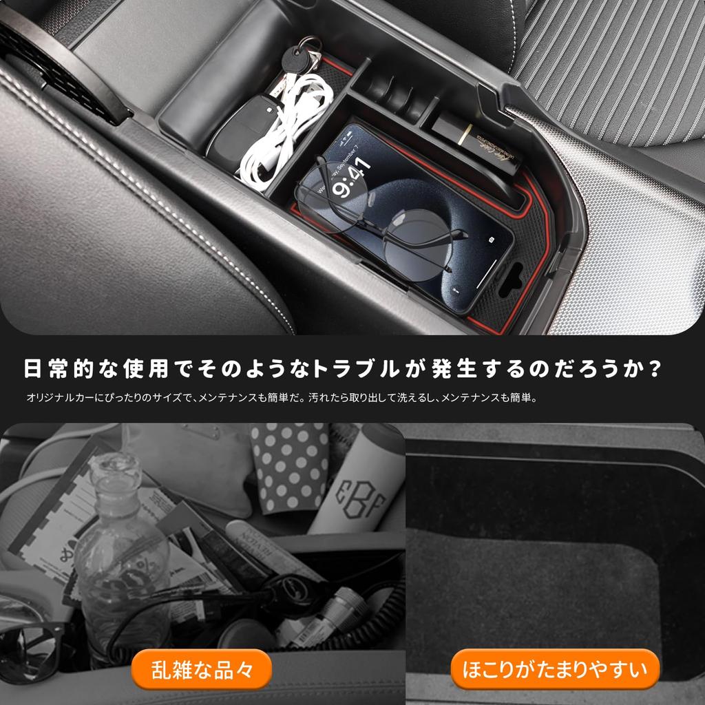 MARCHFA Console Box Drink Holder Mat for Toyota Camry XV7 Drink Pocket Cup Holder Center Storage Car Accessories (10th Generation, 2017-2024) - Mat,