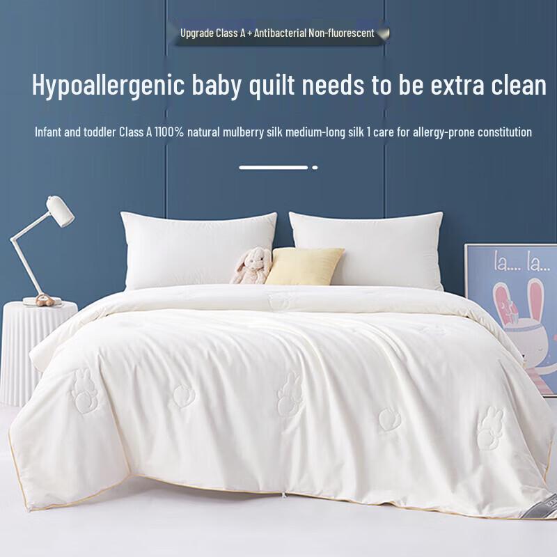 

Beyond Kids Class A Antibacterial Cotton & Tussah Silk Quilt 120x150cm