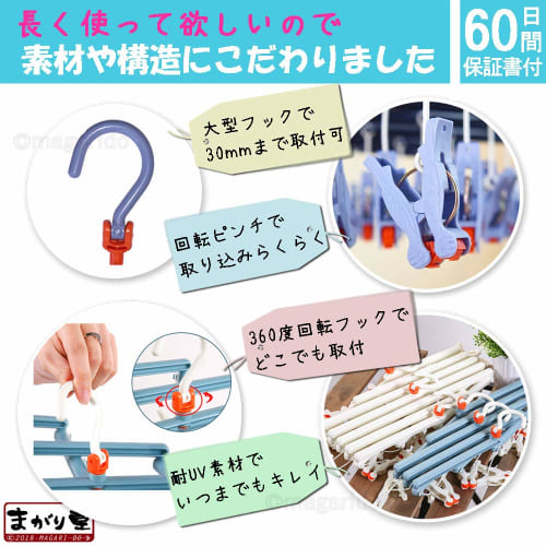 Magarido Pull-to-Close Clothes Hanger, 19 Pinch, Pink (Replacement Parts Also Available) (5 Colors X 3 Types) (Just Pull Clothes Hanger)