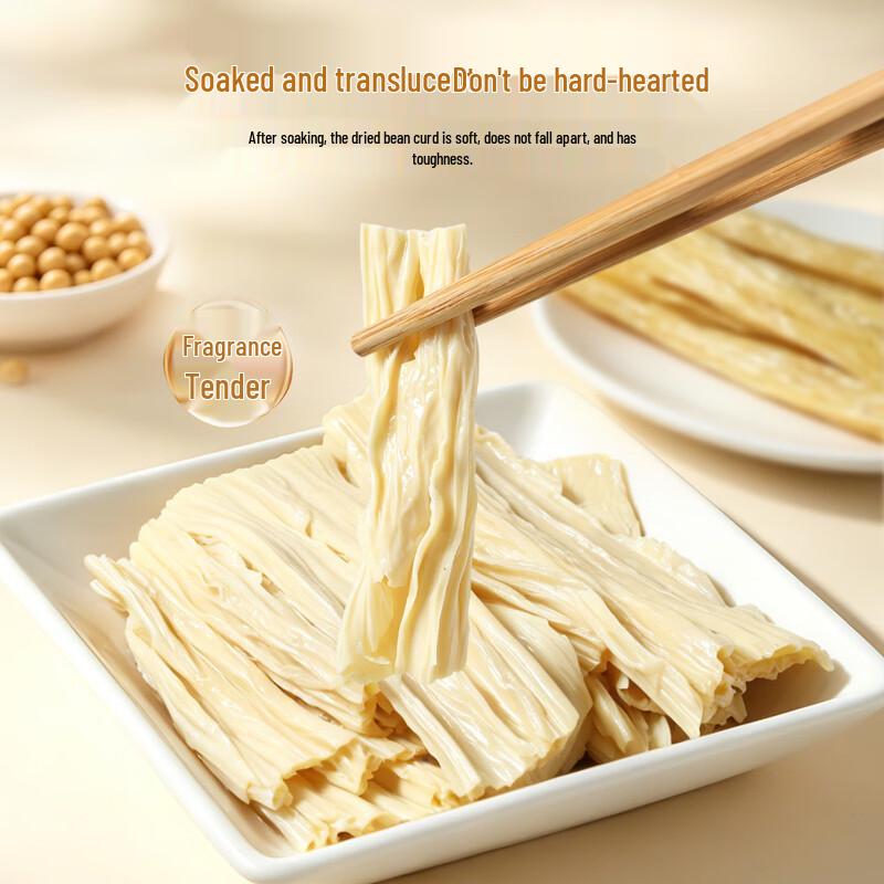 Sheng'er Handmade Soy Milk Skin (Beancurd Sticks) 200g