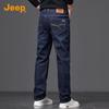 JEEP Men's Slim Straight Business Casual Jeans