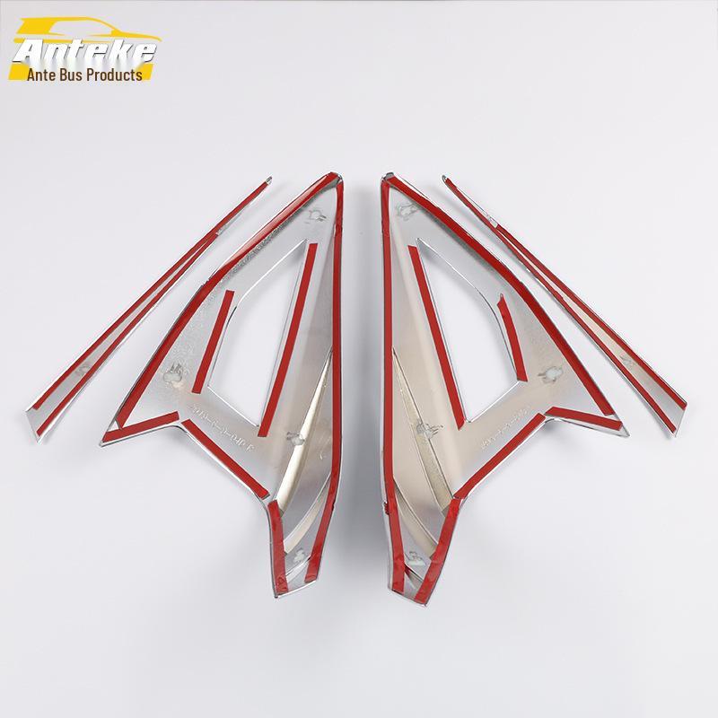 19 Elantra Taillight and Trunk Light Cover Decorative Frames