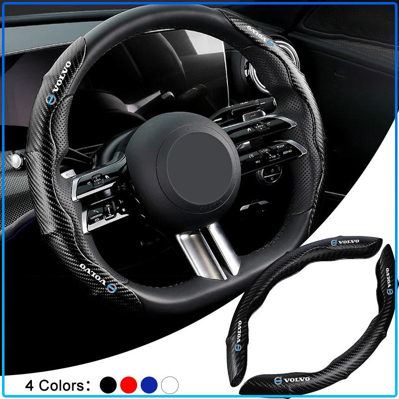 Non-Slip Universal Carbon Fiber Car Steering Wheel Cover For Volvo Rdesign XC90 S60 XC60 V70 S80 S40 V50 V40 V60 C30 S70