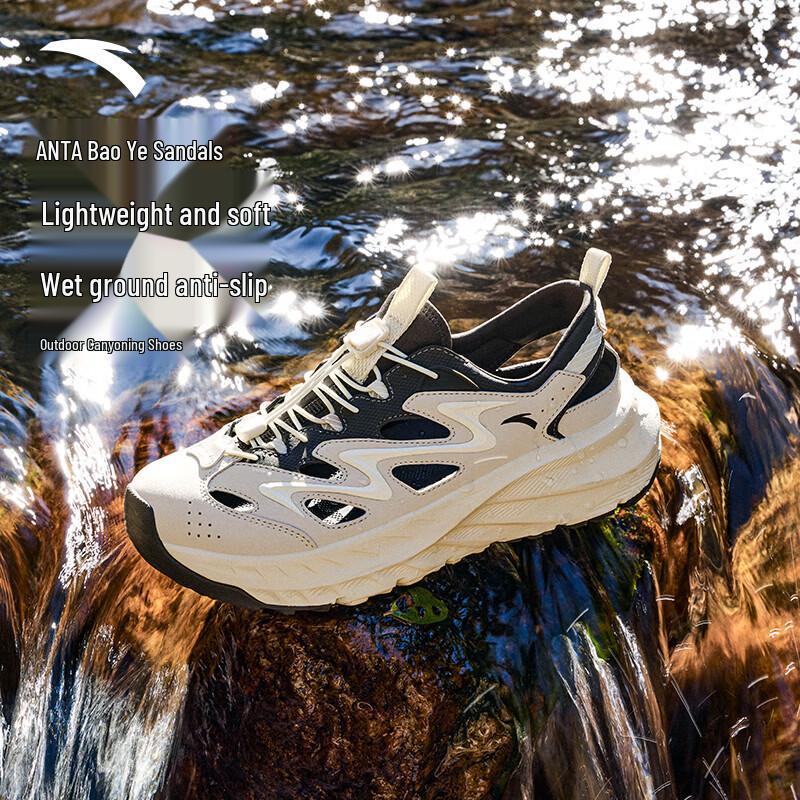 Anta Men's Outdoor Trekking Sandals