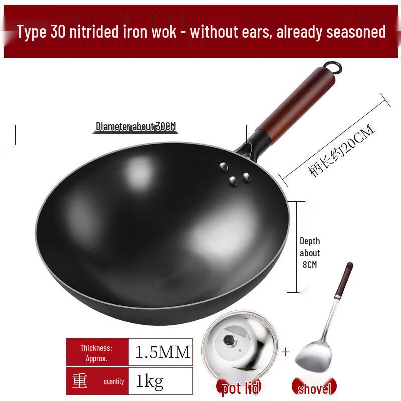 Longzhenchu Forged Nitrided Iron Wok Set, 30cm
