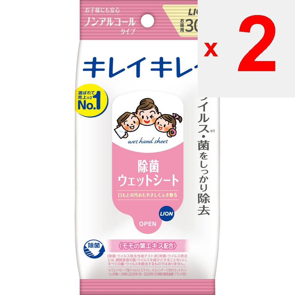 Lion Kirei Kirei Sterile Wet Wipes [Non-alcohol Type] 30sheets General Wet Tissues (Portable) Non-alcoholic Type, Safe for childrenThoroughly Steriliz