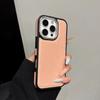 Premium Sparkling Glitter Baby's Breath Faux Leather Texture Phone Case for iPhone 17 16 15 14 13 Pro Max Shockproof Back Cover