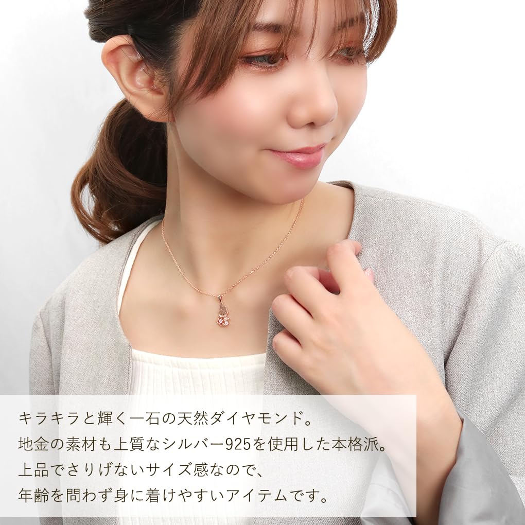 Sanrio Limited My Melody Necklace My Melody Ladies Official Character Goods [Shinjuku Ginnokura]