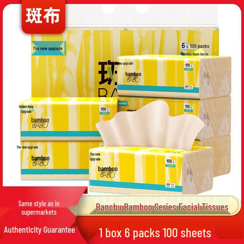 Banbu Natural Unbleached Bamboo Facial Tissues