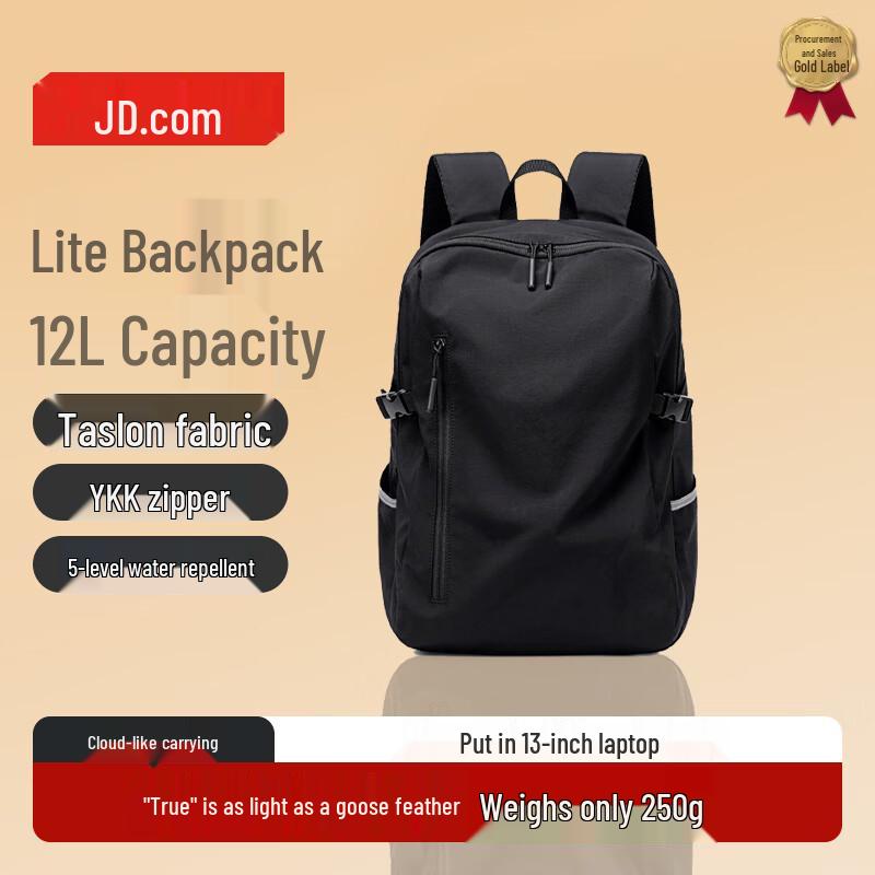 JD Lite Cloud-Feel Backpack