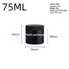 Black Wide-Mouth PE Plastic Sealed Jar for Cream/Powder - 50g, 100g, 150g, 300g, 500g, 1L