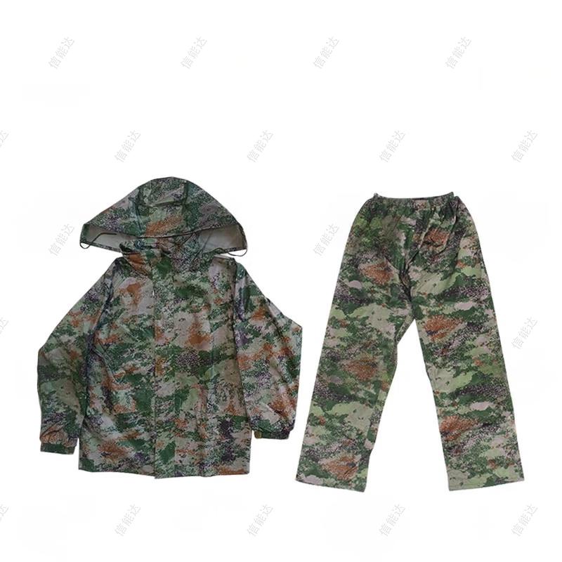 Xinnengda Jungle Camo Two-piece Rain Suit