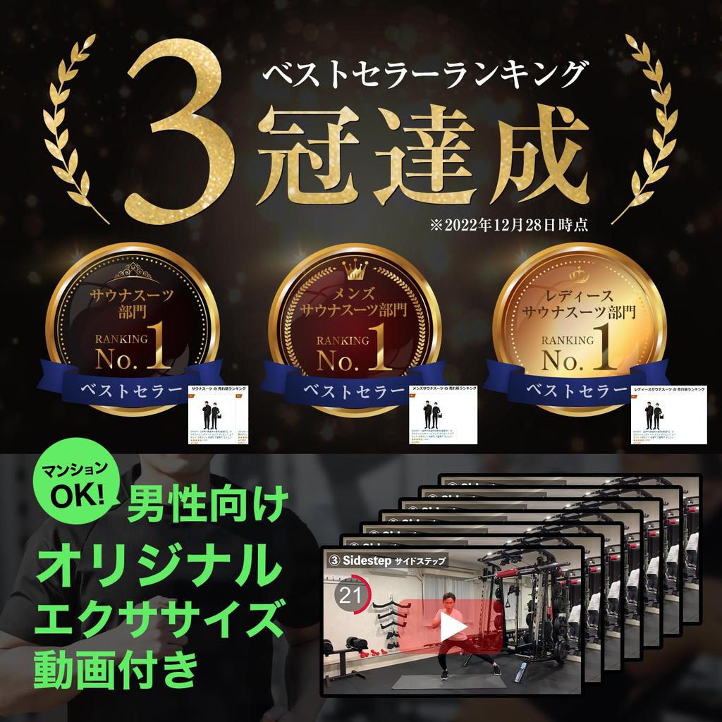 Smarty Short Sleeve Sauna Single Recommended by World Athletes Includes Perfect for Weight Heavy and Exercise Size Men's Suit, Item, & Video, Loss,