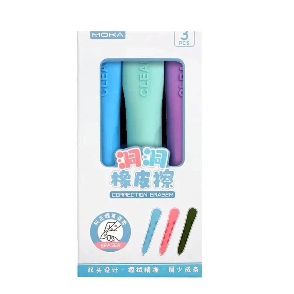 3PCS/Box Posture Correction Hole Eraser Large Size Traceless Eraser Wiping Tools Pencil Eraser Kids