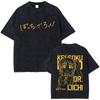 Gewaschenes Vintage Anime Bocchi The Rock Gotoh Hitori Grafik T-Shirt Herren Damen Freizeit Baumwolle Übergroße T-Shirts Streetwear Unisex
