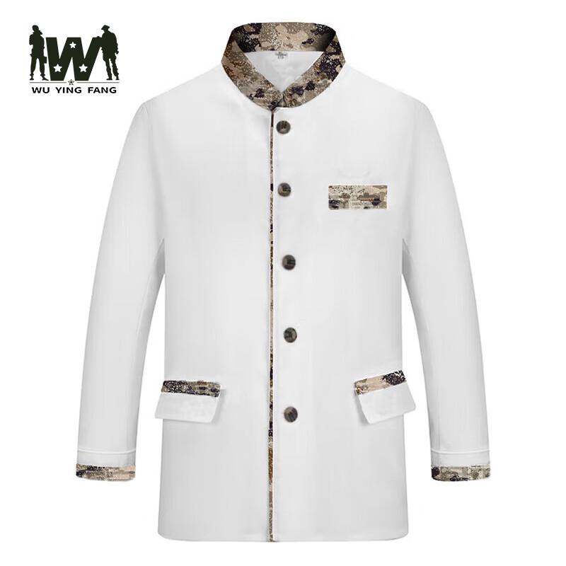 Wuyingfang 10 Winter Camouflage Cook Uniform M
