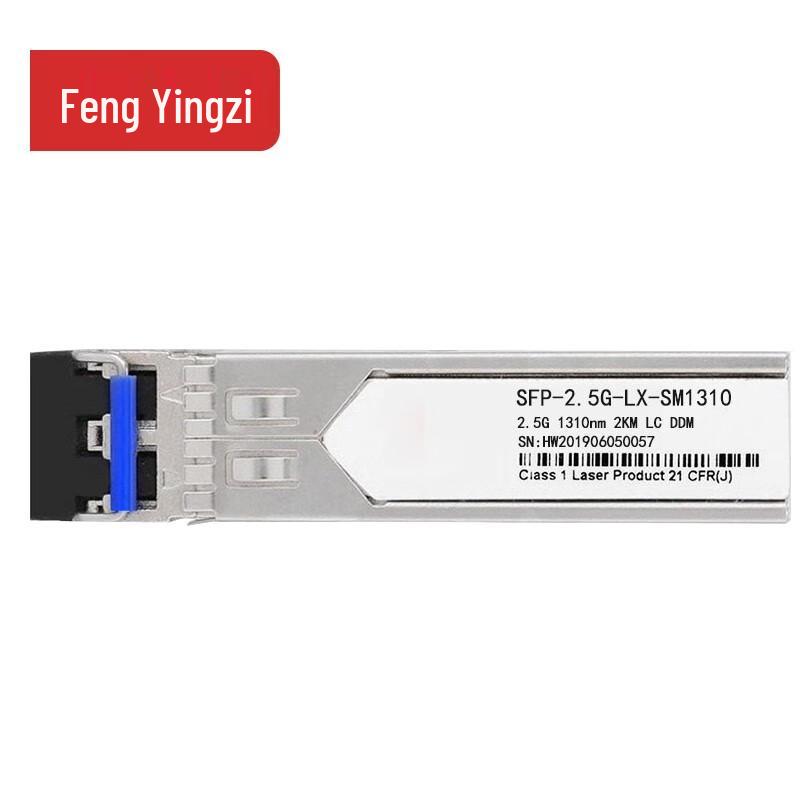 Fengyingzi Optical Transceiver Modules