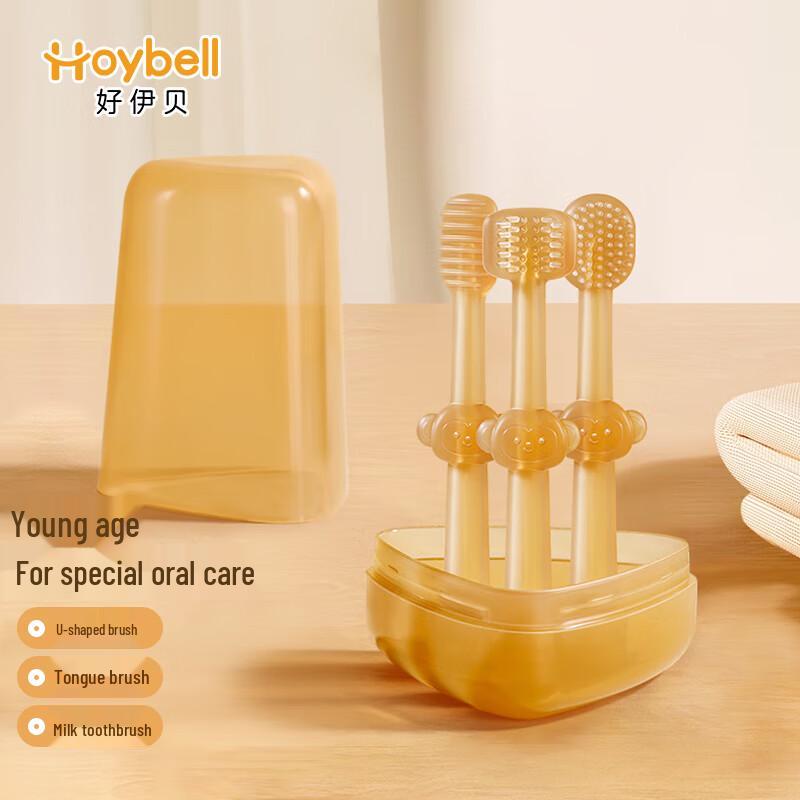HOY BELL Baby Silicone Tongue Cleaner Toothbrush Set