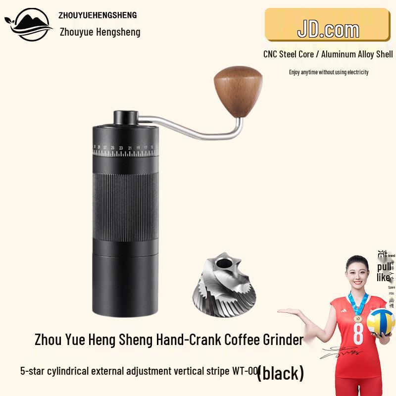 Zhouyue Hengsheng Portable Manual Coffee Grinder