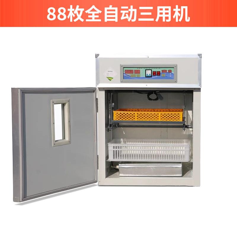 Egg Incubator 1056-5280 Automatic Digital Poultry Hatcher with Temperature Control, Chicken Duck Egg Hatchery Machine
