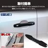 VKINGER New RAV4 60 Series Parts Outer Door Handle Cover Garnish Protection Accessory Scratch Prevention Front Rear Set 4P Exterior Custom Parts