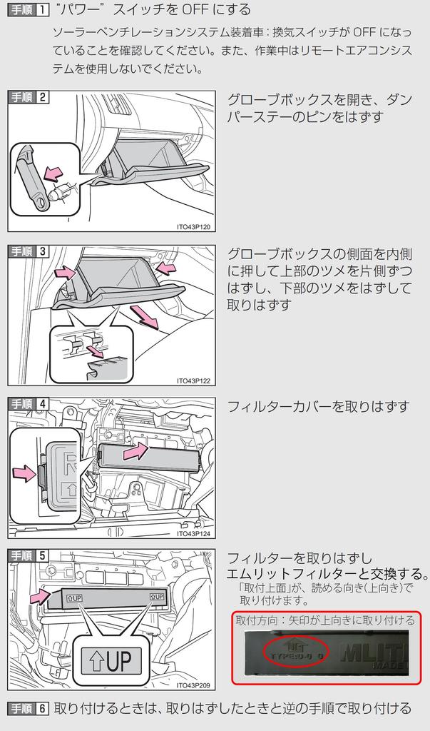 Emrit Filter Toyota Alpha Air Conditioner Filter Pollen and Prius/Prius D-010_PRIUS Protection, Antibacterial, Antifungal, Odor-Resistant