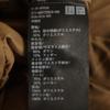 UNIQLO Down jacket L Beige Men's Used