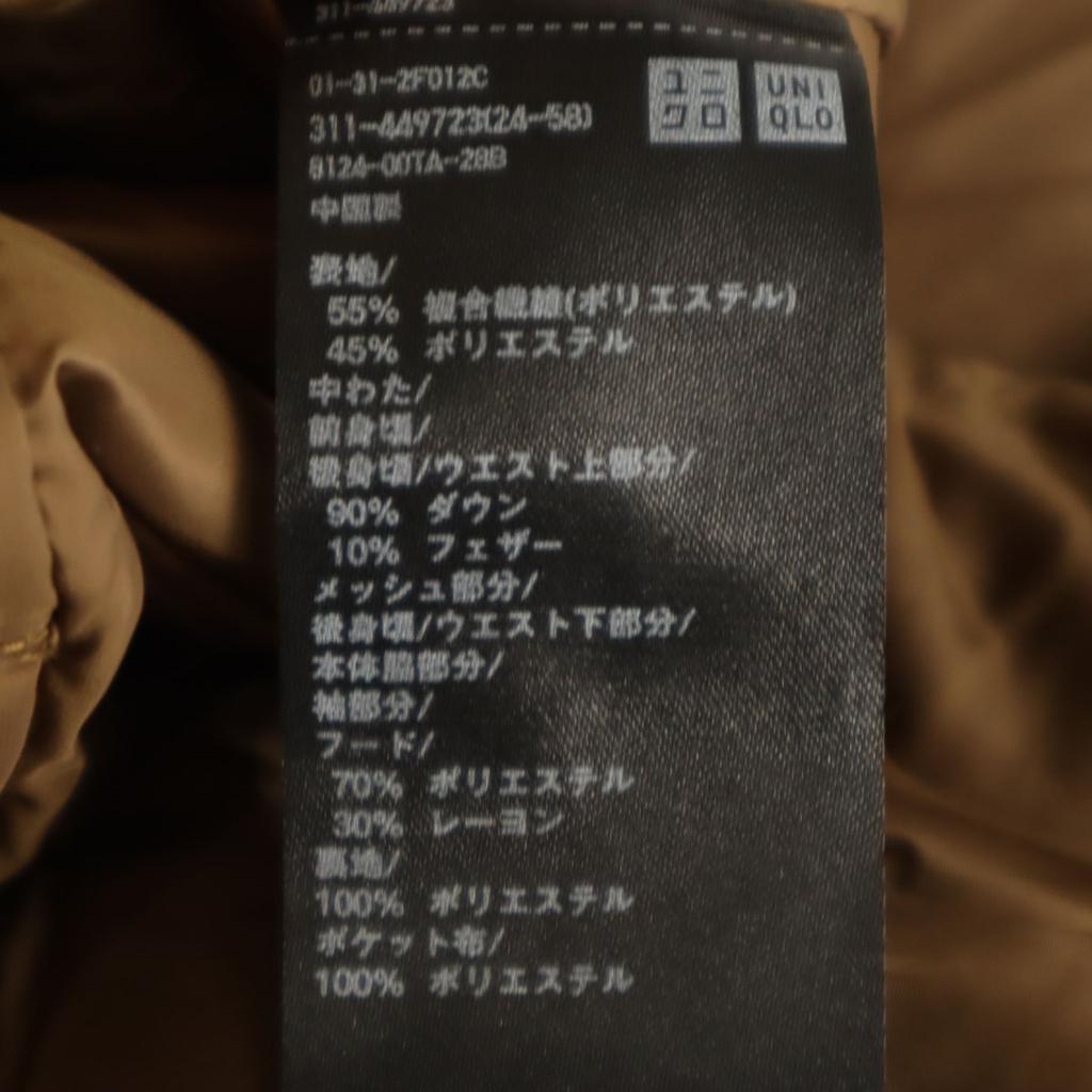 UNIQLO Down jacket L Beige Men's Used