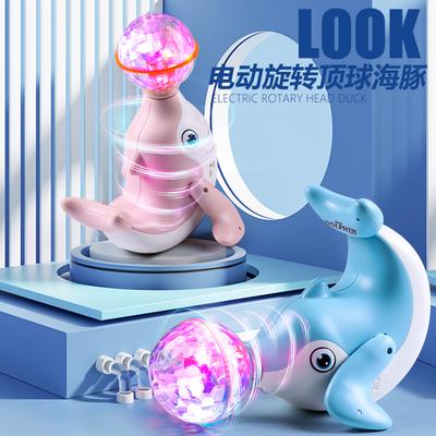 Children's Electric Dream Light Ball Little Dolphin Music Light Walking Rotating Dancing Ball Dolphin