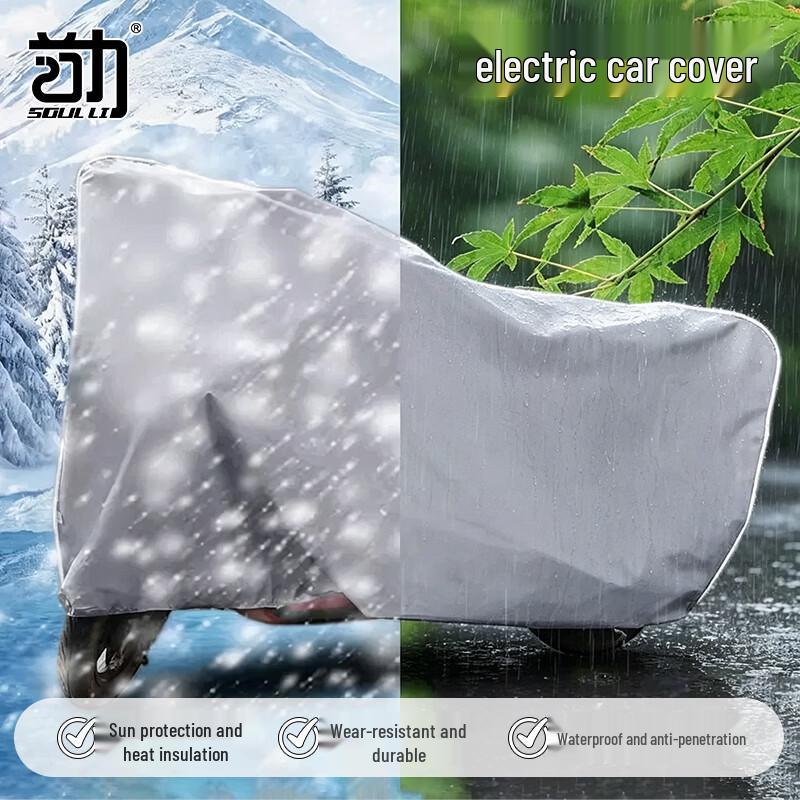 Electric Scooter All-Weather Protective Cover