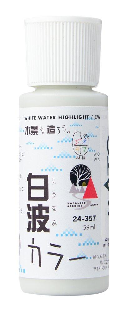 

KATO Water System Series White Wave Color Railway Model Supplies 24-357