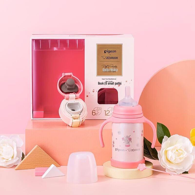 

Zojirushi PIGEON Collaboration Kids Insulated Straw Cup