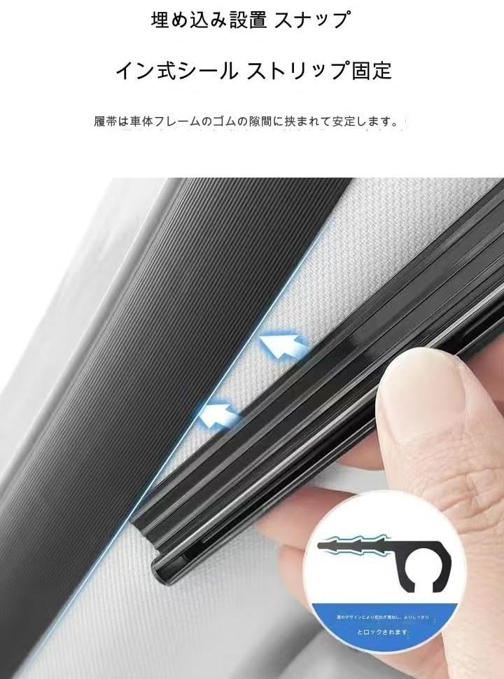 Car Curtains, Car Curtains, Car Curtains, Nap Curtains, Car Curtains, Magnets, Car Curtains, Blackout